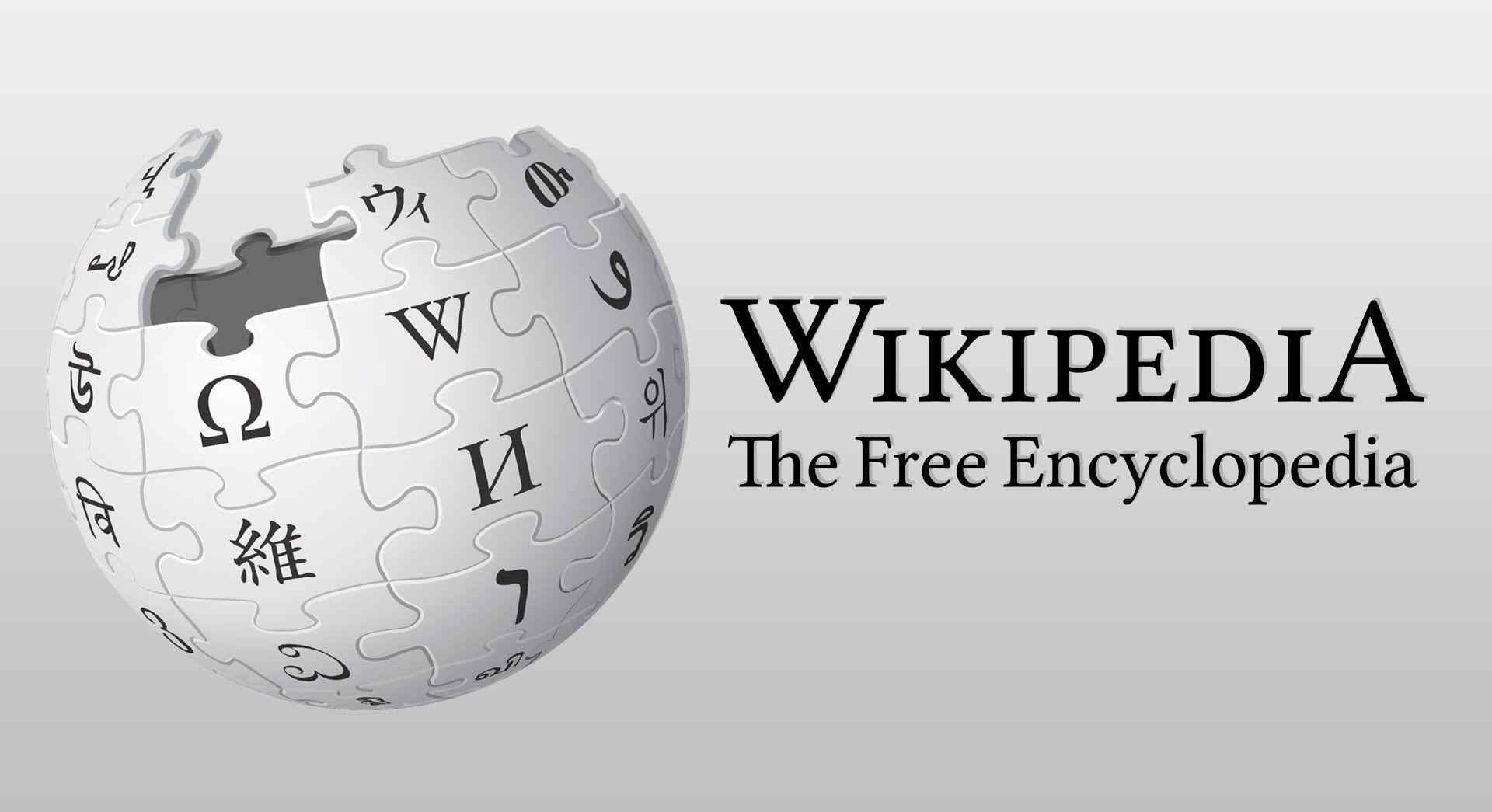wikipedia 维基百科 - 快速修炼手册