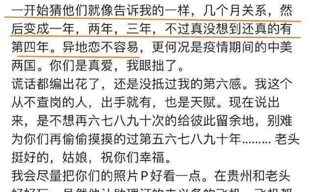 歌手王筝曝丈夫出轨长达4年 登上网络热搜了！