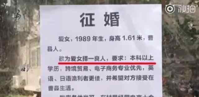 棺材铺老板招女婿 这意味着什么?