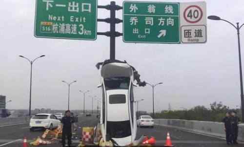 杭州轿车开上天了 过程真相详细揭秘！