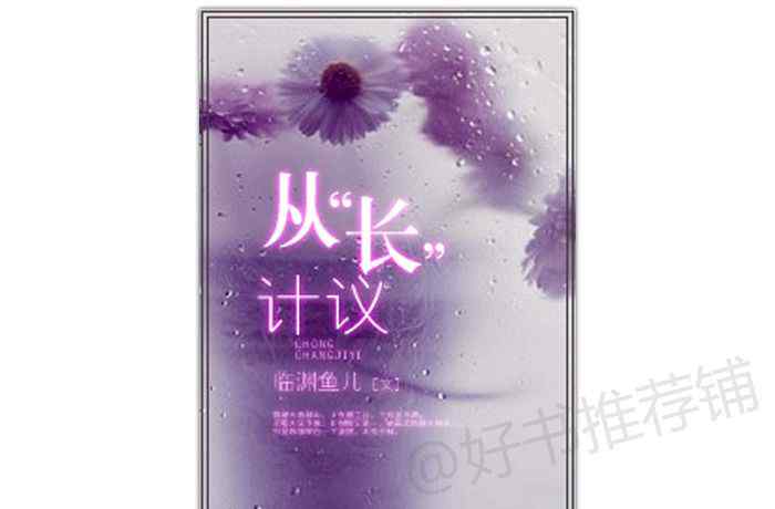 只因暮色难寻 【5本黑客文】在你看不到的地方，爱着你