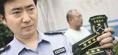 穿军装诈骗26万 在民警押送的路上还在继续“忽悠”
