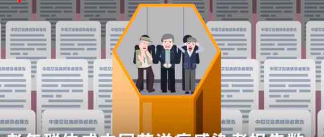 老年群体感染艾滋病人数9年翻5倍 真相到底是怎样的？