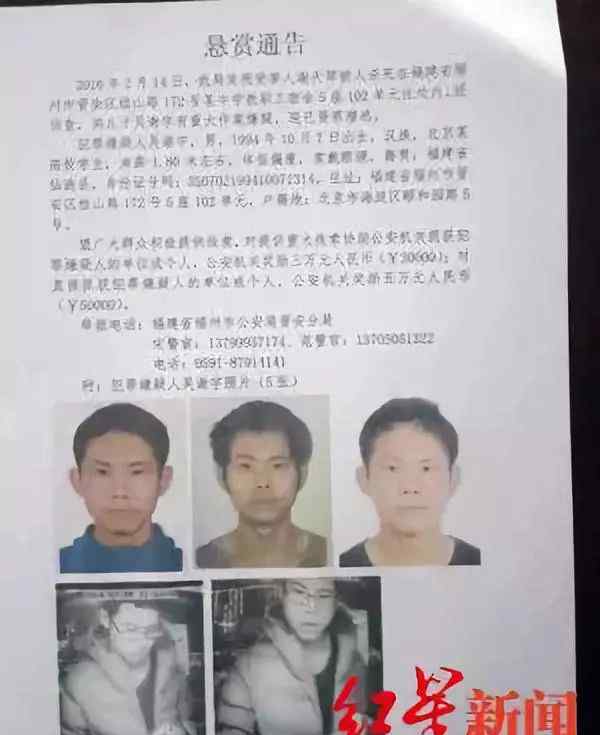 弑母案嫌疑人被抓 具体是啥情况?
