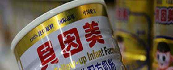 上海假奶粉案开庭 十二名被告被同时起诉