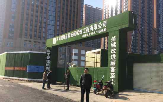 郑州工地坍塌 具体是啥情况?