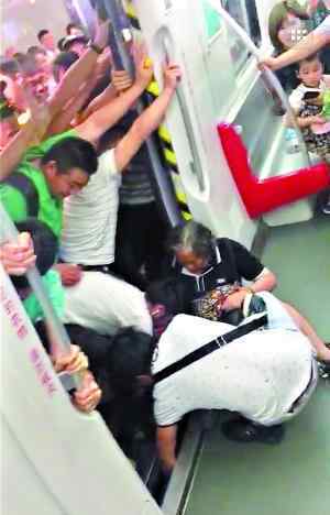 老人卡进地铁站台 多位地铁站务员和乘客合力推车救援
