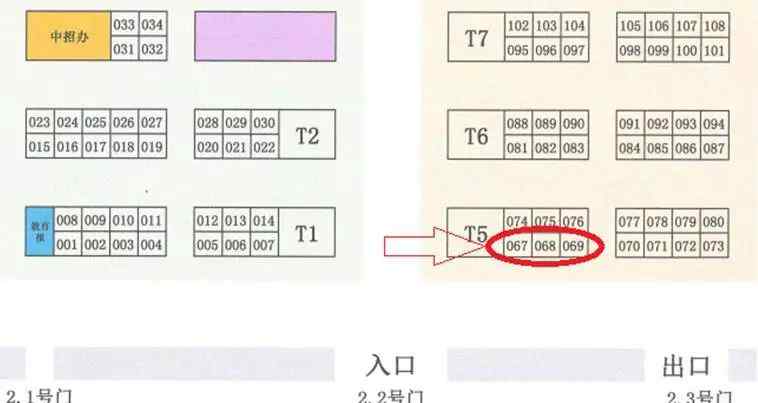 福州市教育学院 2019年福州教育学院附中中招公告文章配图