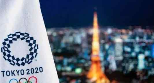 东京奥运退票申请将于11月开始受理 东京奥运会推迟至什么时间