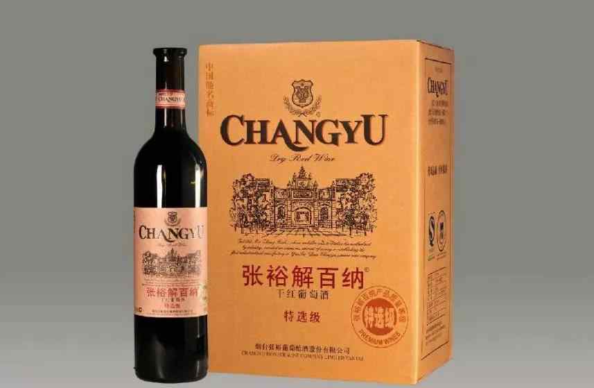 张裕葡萄酒 推动中国葡萄酒发展的历史巨轮，它们的力量不可小觑