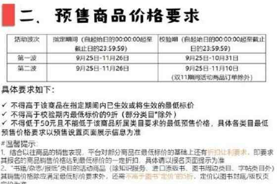 双十一定金付了可以退吗 组队跨店满减规则玩法介绍