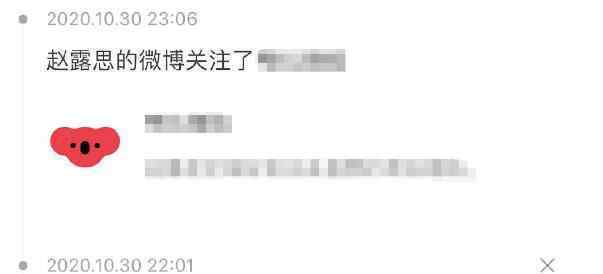 赵露思表白肖战怎么回事 赵露思个人资料及体重曝光