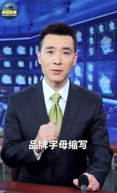 央视主播为新疆代言：HM正合了字母缩写 荒Huang谬Miu！