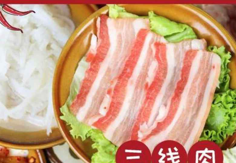 重庆去年人均吃33.6公斤猪肉 重庆的猪肉多少钱一斤