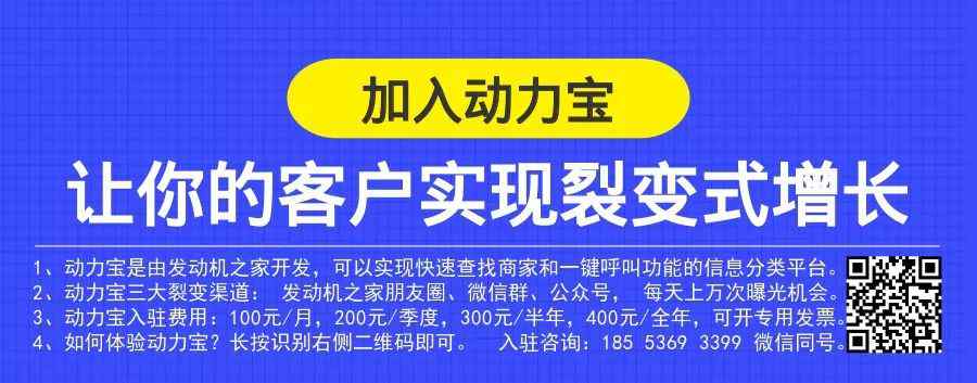 三菱柴油发电机组 全球十大发电机组品牌，只有一个在中国。