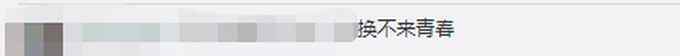 “申聪案”二审将开庭 申聪父亲向人贩子索赔480万：失去太多