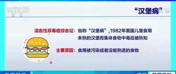 韩国一幼儿园106人食物中毒 目前是什么情况？