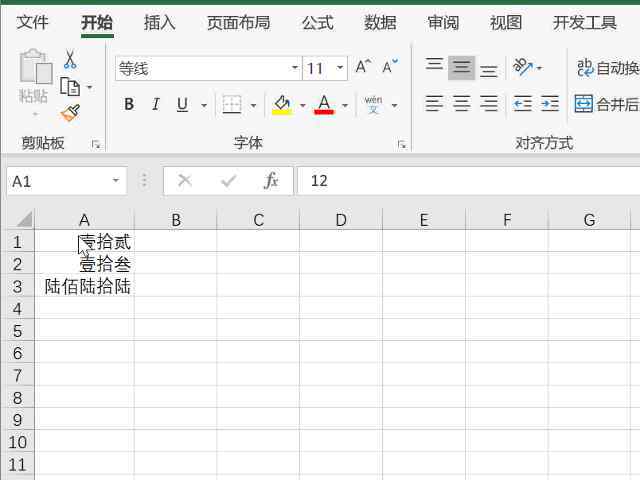 剪贴板在哪里 天天都在用复制粘贴，那你懂剪贴板吗？