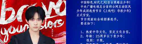 央视选秀选手履历惊人 清华牛津学霸亚洲小姐遍布