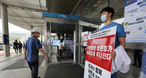 韩国医生大罢工致2名患者身亡 到底是什么状况？