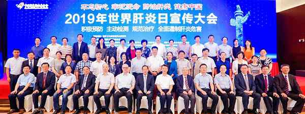 慢性乙型病毒性肝炎 我国约有2800万慢性乙肝患者 慢性乙肝治疗是现阶段肝炎防控难点
