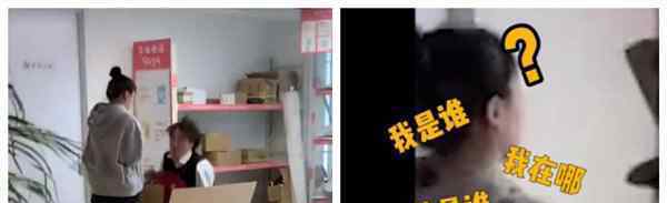 男生藏快递箱求婚被他人错拆 男生：我是谁我在哪她又是谁