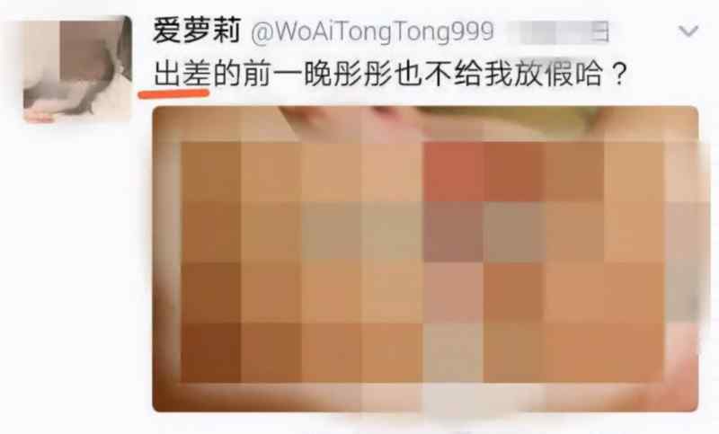 齐齐哈尔警方通报男子网络炫耀包养幼女 互联网传播淫秽物品