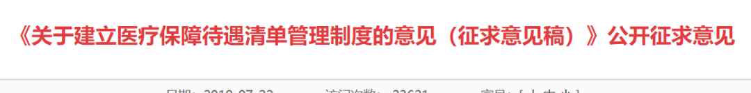 抗肿瘤新药 5款抗肿瘤新药获批临床，来自罗氏、亚盛、恒瑞等