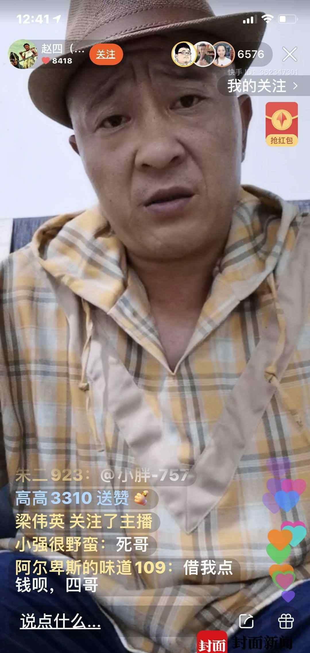 刘小光因酒驾被交警处罚 究竟是怎么一回事?