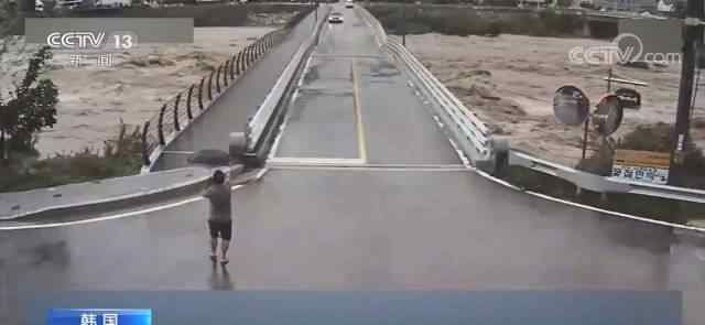 韩国男子拦车数秒后大桥断裂 到底是什么状况？
