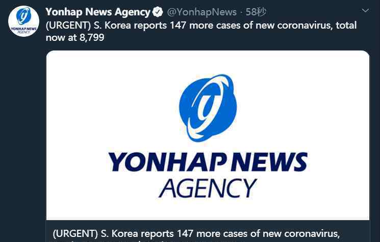 韩国新增147例确诊病例 事件详细经过！