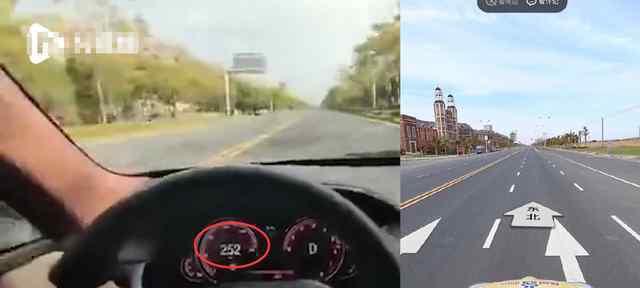 宝马司机单手飙车时速近260公里 现场画面令人揪心
