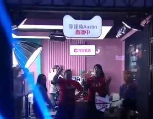 李佳琦趴窗户上看张韶涵好像壁虎 打工追星两不误