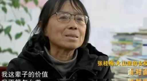 张桂梅反对当全职太太 叫学生的妈妈滚怎么回事