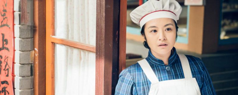 姥姥的饺子馆大姐扮演者