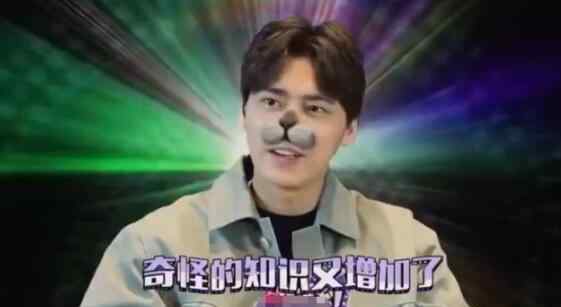 李易峰对同人创作的接受度 一句话网友直夸太有梗了