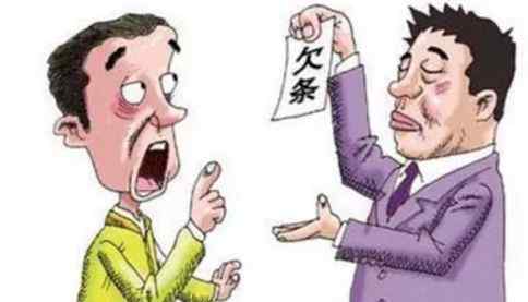 欠条的标准格式范本 轮胎借条、欠条的标准格式模板，都在这里了