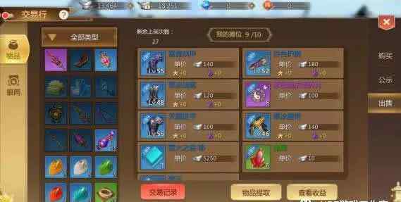 蜀门三星仙珠 《蜀门》适全平民与手动散人赚钱的手游
