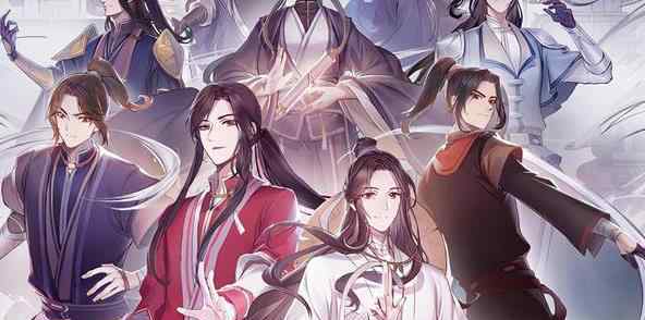 天官赐福动漫在线观看完整版 1-12集风车动漫免费资源