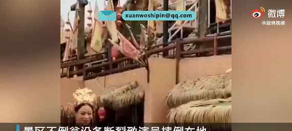 演员表演不倒翁时设备突然断裂 到底什么情况呢？