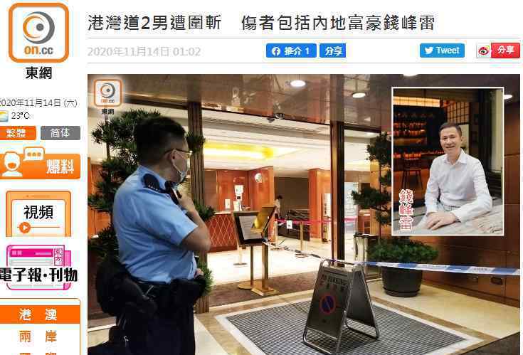 内地富豪今日凌晨在香港遇袭是怎么回事？事情始末是什么？为什么会被袭？