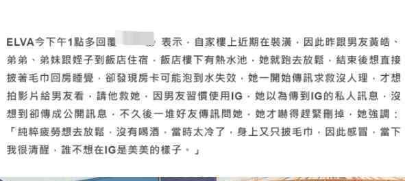 萧亚轩回应秒删视频 原因曝光被批太假