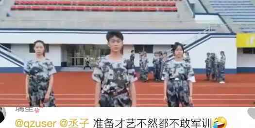 大一新生军训帅气跳拉丁 网友的评论酸了