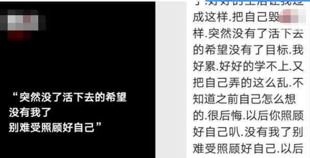 哈尔滨一17岁女生失联 详情始末经过细节流出
