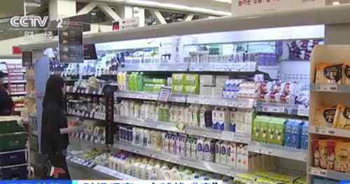 停课致韩国万吨牛奶订单取消 剩余总量达10.6万吨