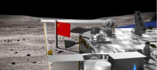 中国在月球首次实现国旗独立展示 具体现场情况是怎样的？