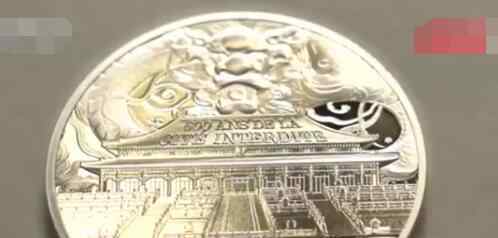 法国将推出紫禁城建成600周年纪念币 升值空间有多大
