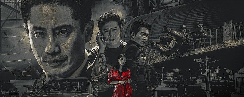 坏刑警同名英剧是什么