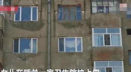 哈尔滨一17岁女生失联 详情始末经过细节流出