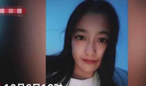 哈尔滨一17岁女生失联 详情始末经过细节流出